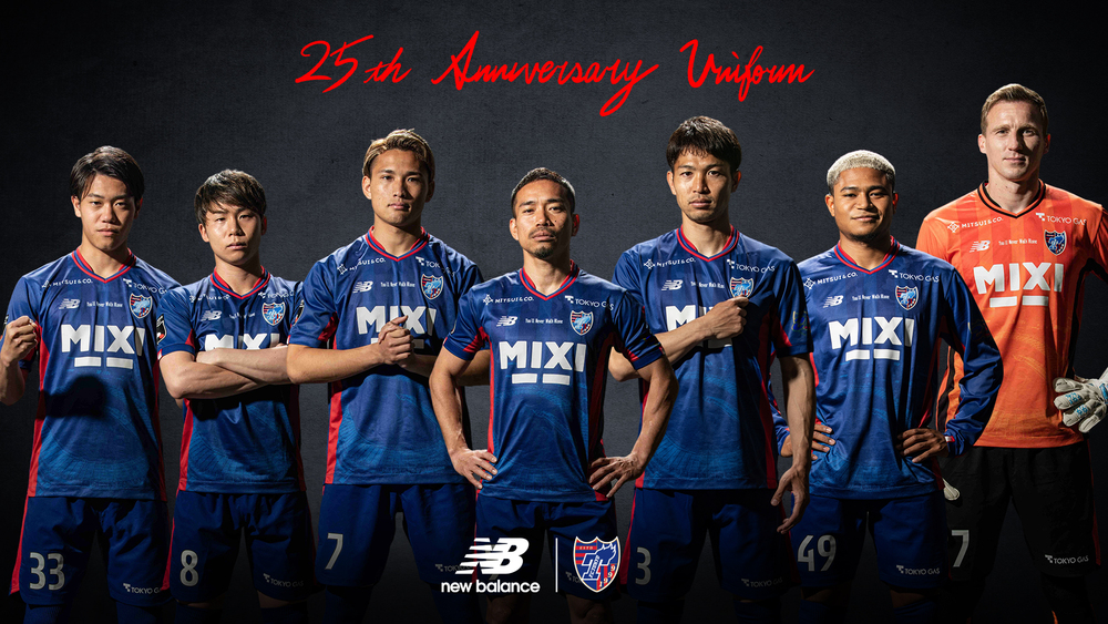FC東京25周年記念オーセンティックユニフォーム主要国主要チームFC東京