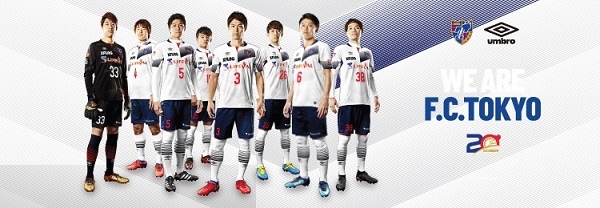 18シーズン2ndユニフォーム Gkユニフォームデザイン発表 ニュース Fc東京オフィシャルホームページ