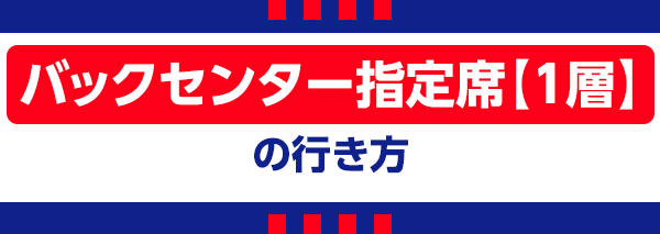 【N】Rückzentrum