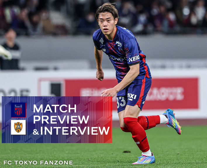 29.04. Shimizu Spiel SPIELVORSCHAU & INTERVIEW