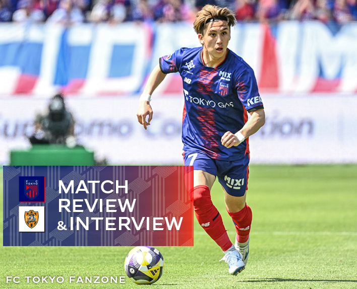 29.04. Shimizu Spiel SPIELBERICHT & INTERVIEW