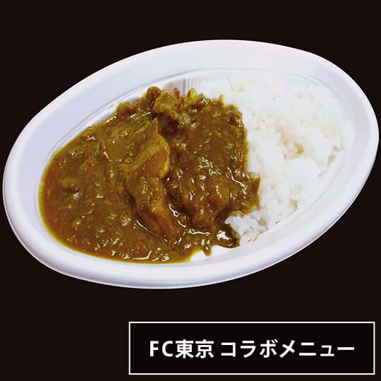 Players Lounge Curry