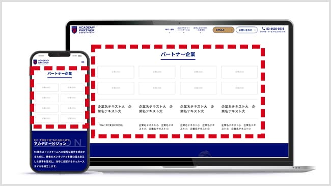 Display of corporate logo on FC Tokyo official website