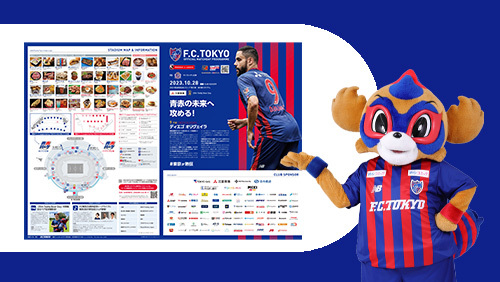 Game Information | Fixtures | F.C.TOKYO Official Website