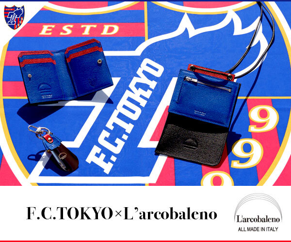 Announcement of the sale of F.C.Tokyo × L'arcobaleno collaboration