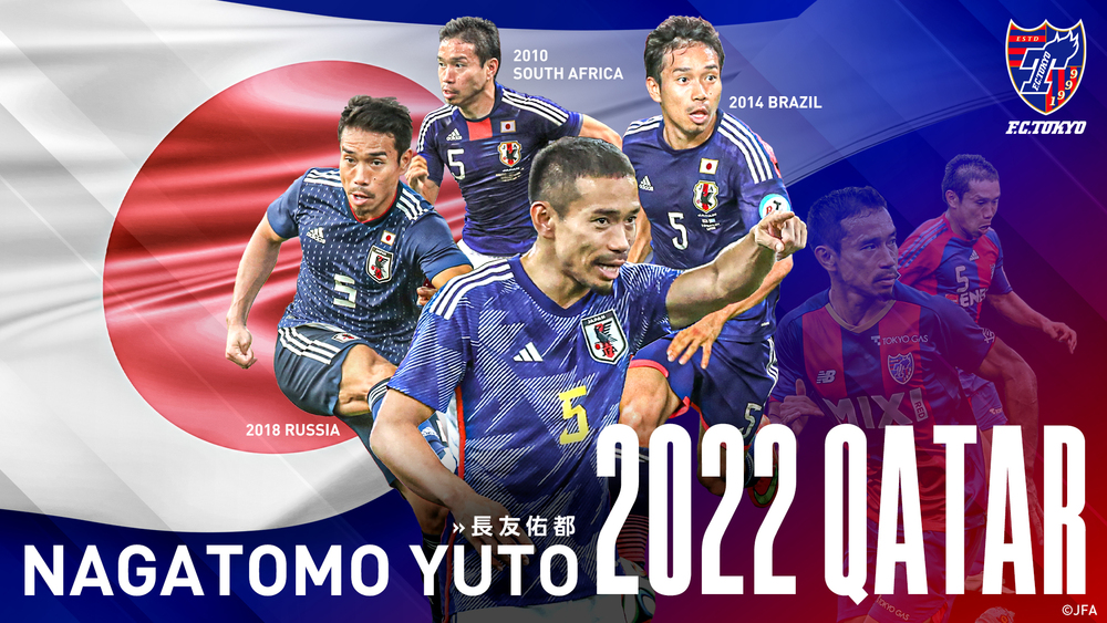 Japan Announces National Soccer Team for 2022 World Cup