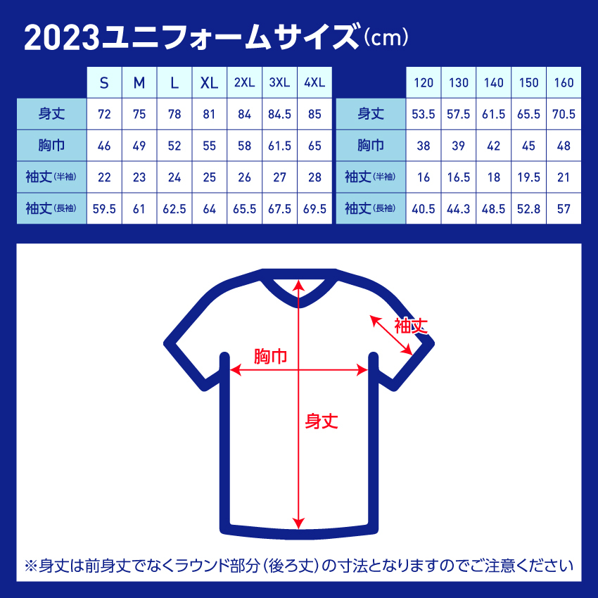 New Uniforms for 2000 announced —