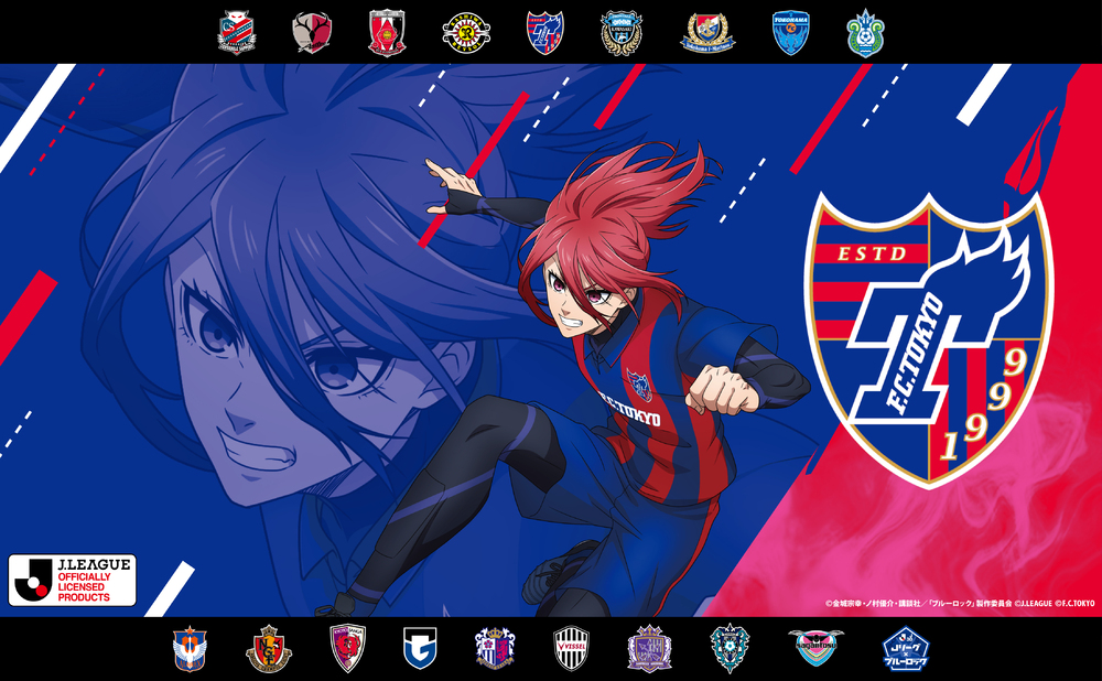J.League 30th Anniversary Collaboration with TV Anime Blue Lock and all 18  J1 clubs, News