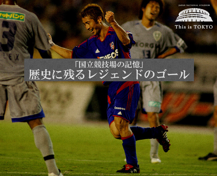 Memories of the Japan National Stadium vol.6 #ThisisTOKYO