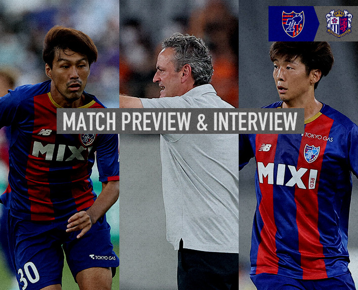 8/13 C Osaka Match MATCH PREVIEW & INTERVIEW