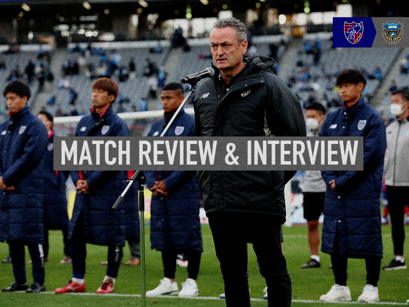 11/5 Kawasaki Match Review & Interview