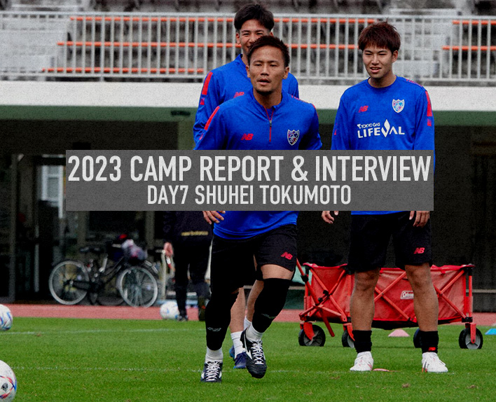 2023 CAMP REPORT & INTERVIEW DAY7 Shuhei TOKUMOTO