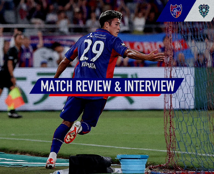 9/3 Fukuoka Match Review & Interview