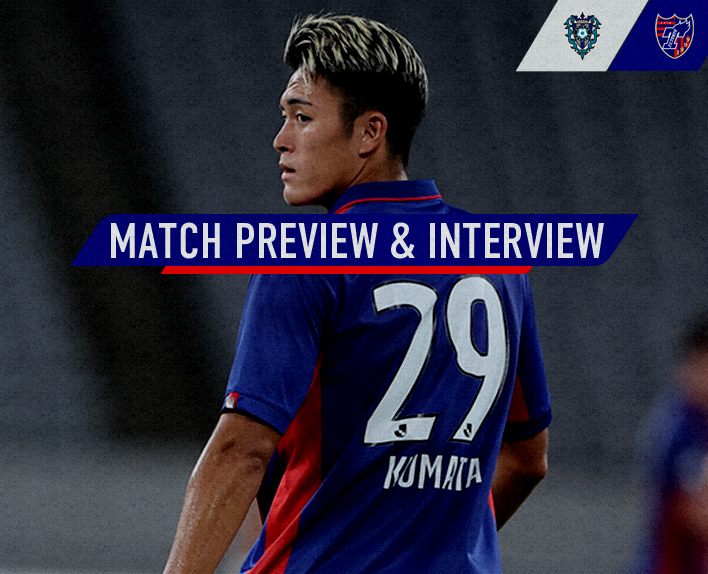 9/10 Fukuoka Match MATCH PREVIEW & INTERVIEW 