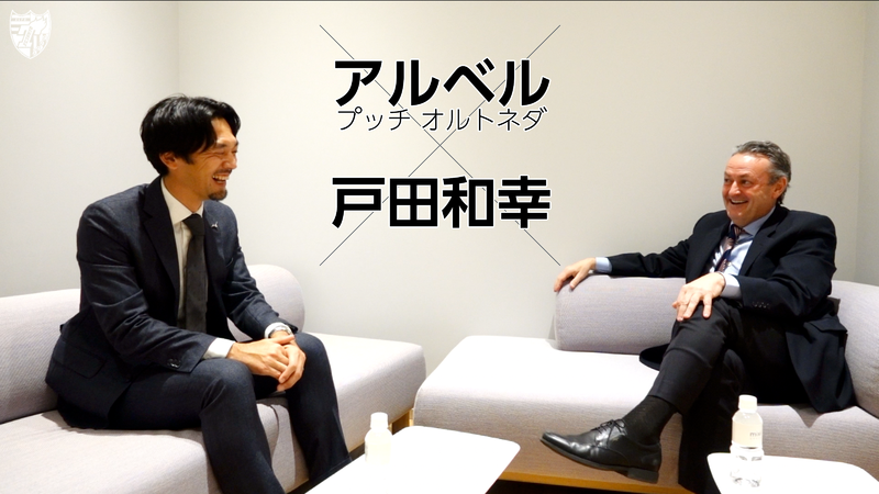 Interview with Manager Albert ✕ Mr. Kazuyuki TODA