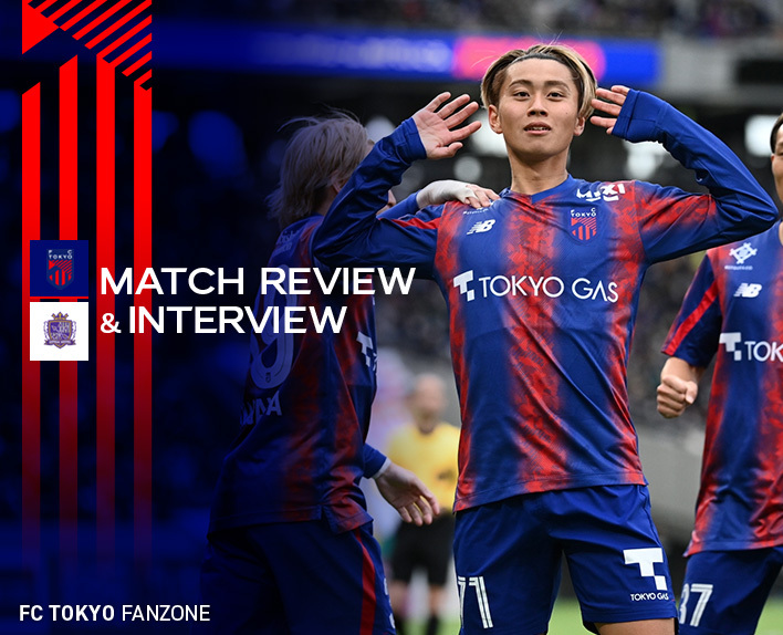 3/2 Hiroshima Match MATCH REVIEW & INTERVIEW