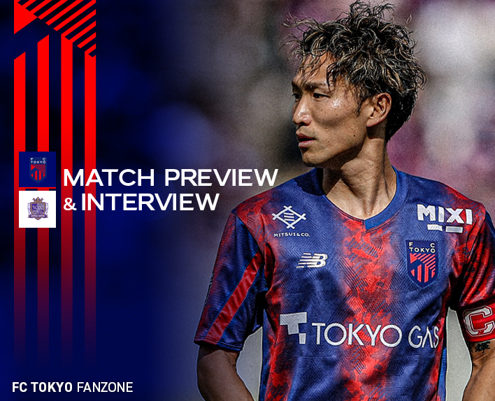 6/5 Hiroshima Match MATCH PREVIEW & INTERVIEW