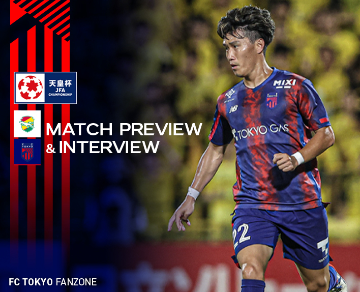 7/10 Chiba Match MATCH PREVIEW & INTERVIEW