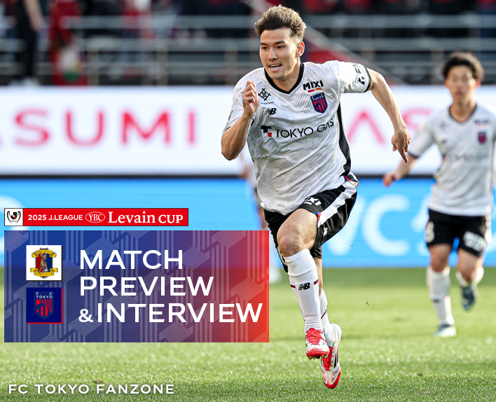 3/20 Nara Match MATCH PREVIEW & INTERVIEW