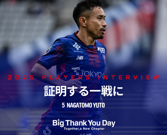 A Match to Prove Oneself