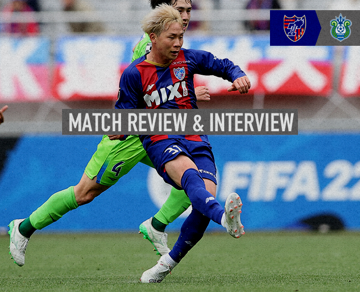 3/26 Shonan Match Review & Interview