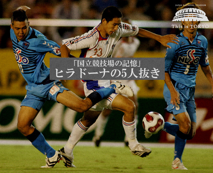 Memories of the Japan National Stadium vol.7 #ThisisTOKYO