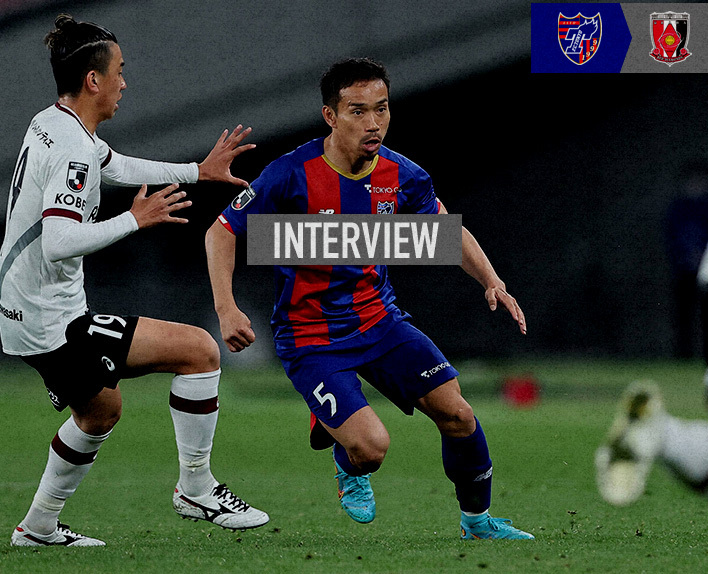 Interview with Yuto Nagatomo "Opening the door to the world with J-League"