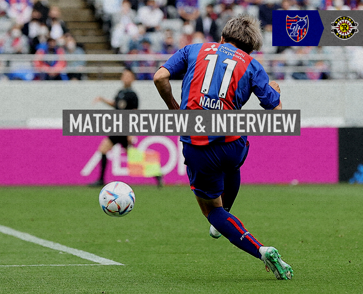 5/21 Kashiwa Match Review & Interview