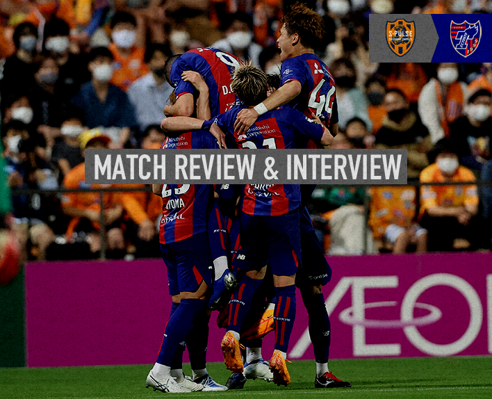 5/25 Shimizu Match Review & Interview