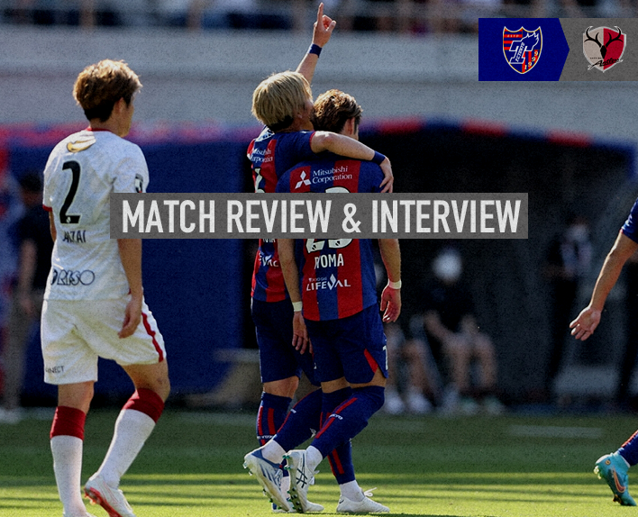 5/29 Kashima Match Review & Interview