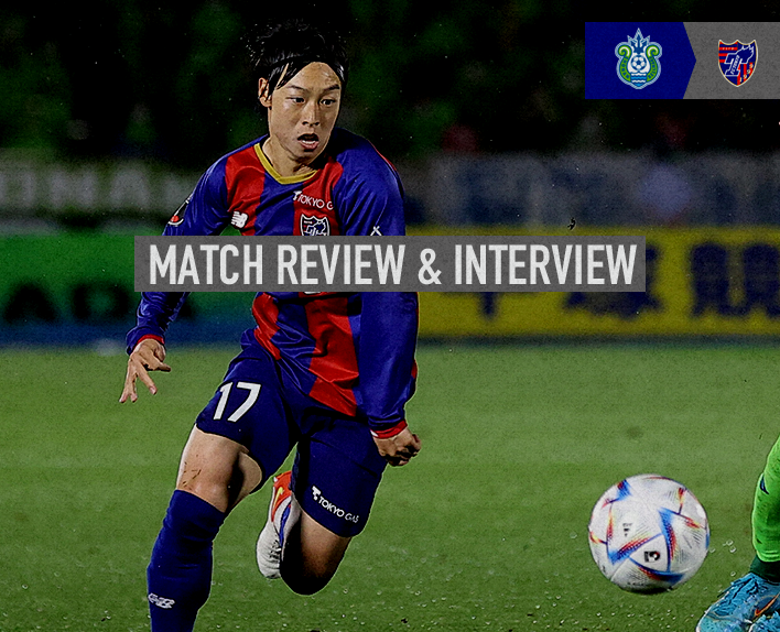 6/18 Shonan Match Review & Interview
