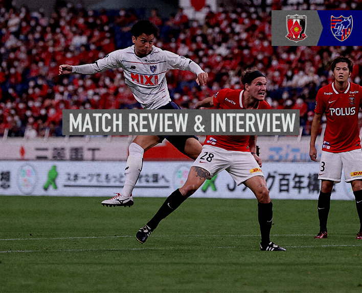 7/10 Urawa Match Review & Interview