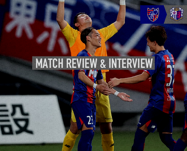 10/12 C Osaka Match Review & Interview