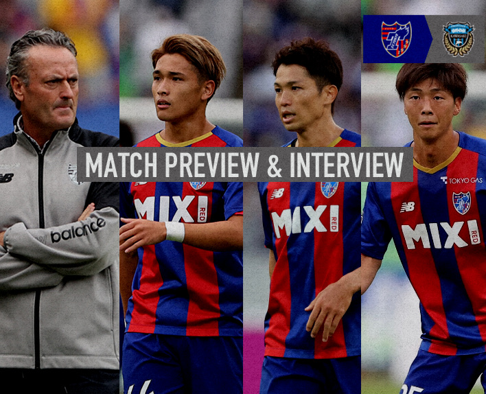 11/5 Kawasaki Frontale Match Preview & Interview