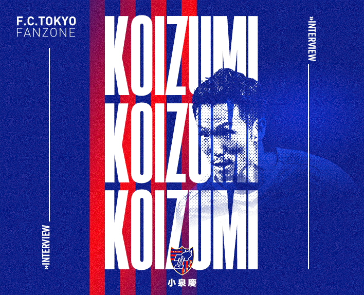 2023 Season New Player Interview Kei KOIZUMI