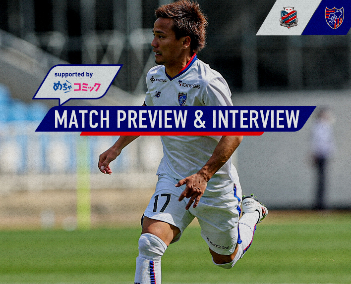 5/6 Sapporo Match MATCH PREVIEW & INTERVIEW supported by mechacomic