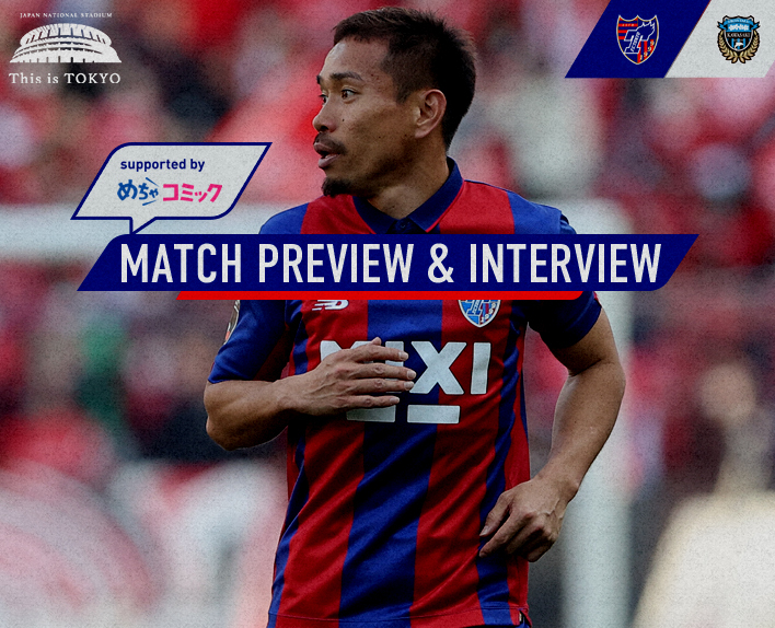 5/12 Kawasaki Match MATCH PREVIEW & INTERVIEW supported by mechacomic
