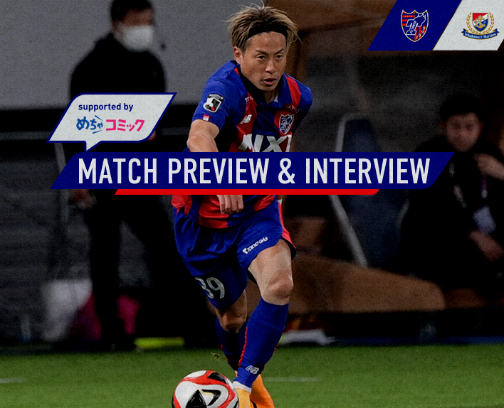 6/3 Yokohama FM Match Preview & Interview supported by mechacomic