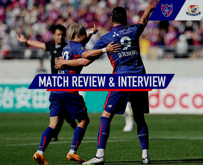 6/3 Yokohama FM Match Review & Interview
