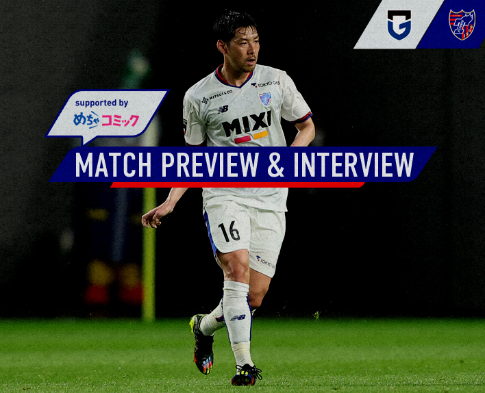 6/11 G Osaka Match Preview & Interview supported by mechacomic
