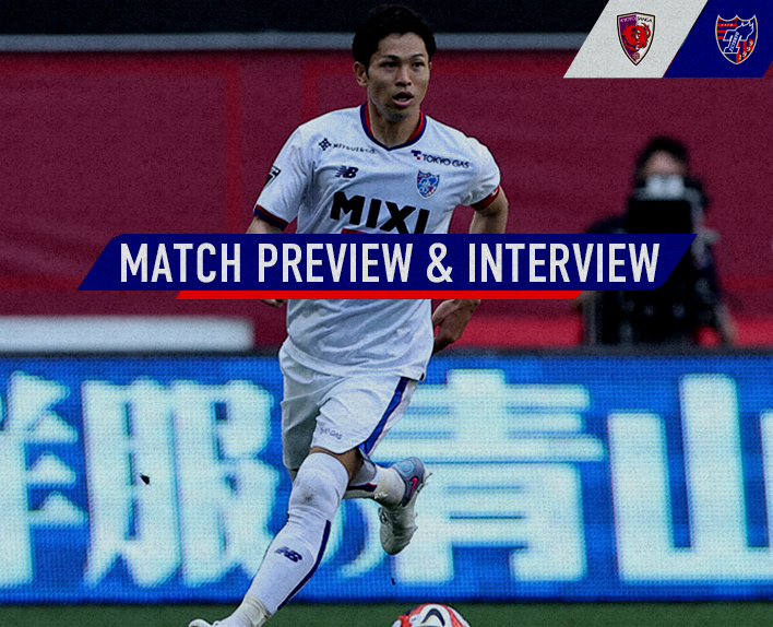 6/18 Kyoto Match MATCH PREVIEW & INTERVIEW