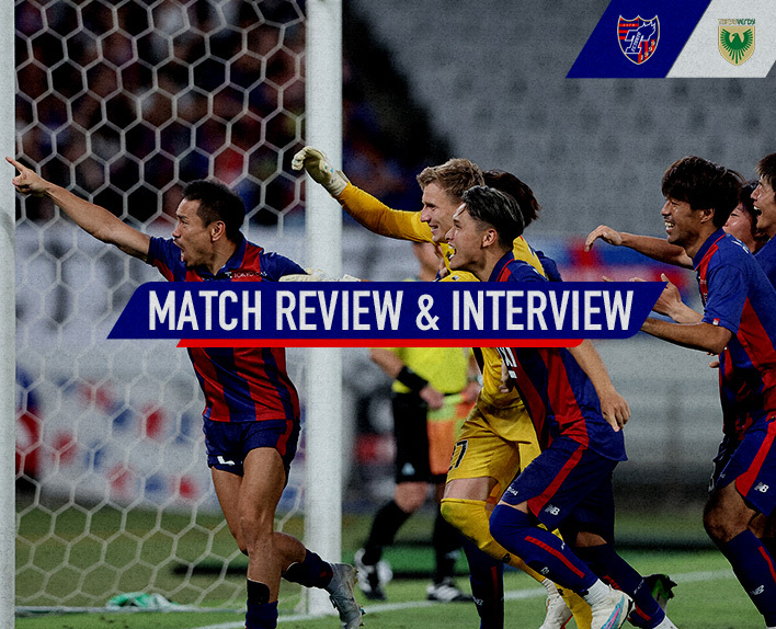 7/12 Verdy Match Review & Interview