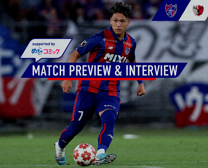 7/16 Kashima Match MATCH PREVIEW & INTERVIEW supported by mechacomic 