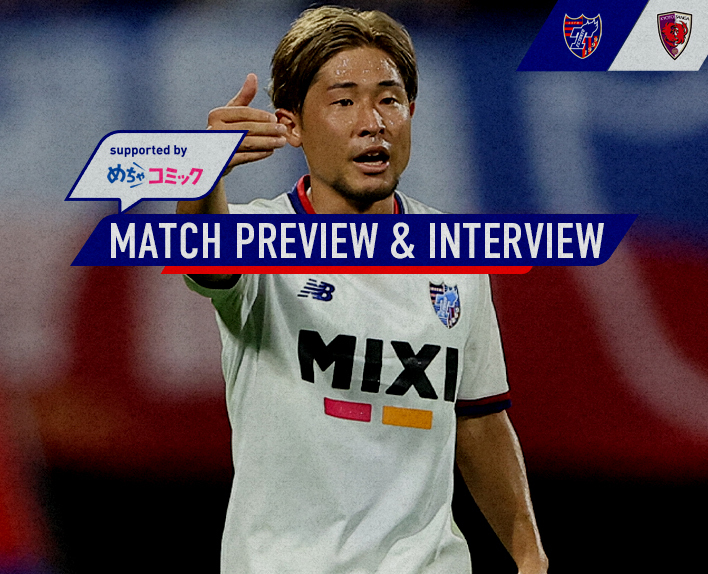 8/12 Kyoto Match MATCH PREVIEW & INTERVIEW supported by Mechacomic