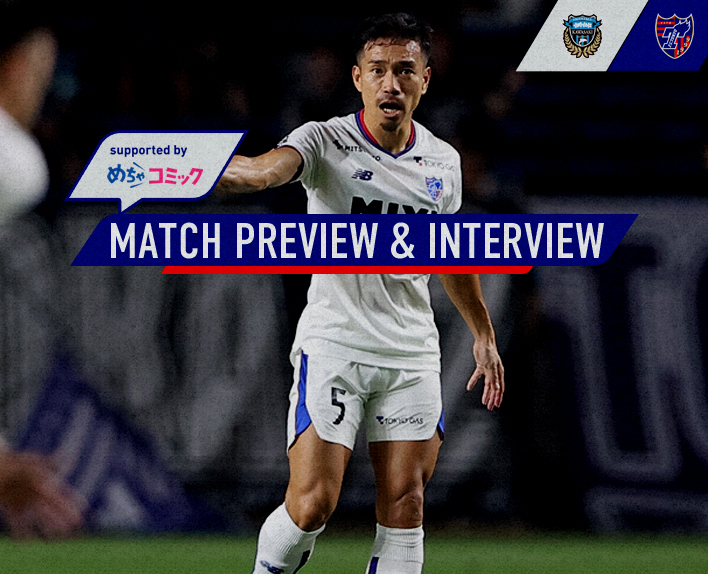 9/15 Kawasaki Match Preview & Interview supported by mechacomic 