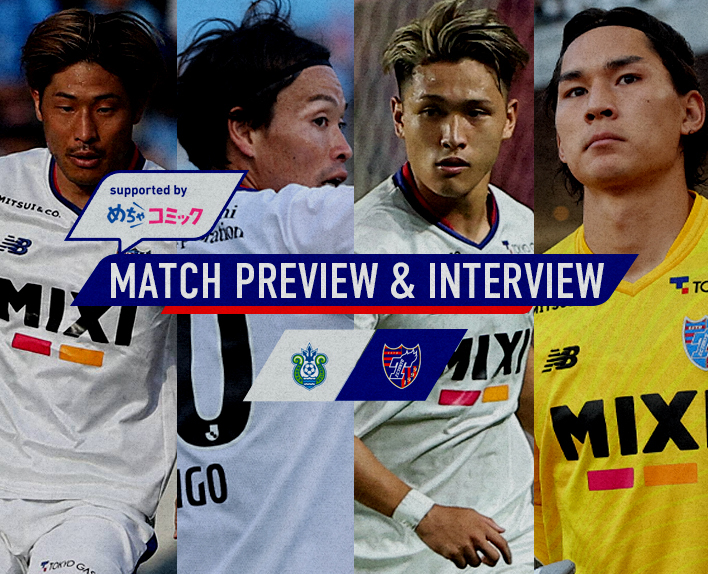 12/3 Shonan Match MATCH PREVIEW & INTERVIEW supported by mechacomic 