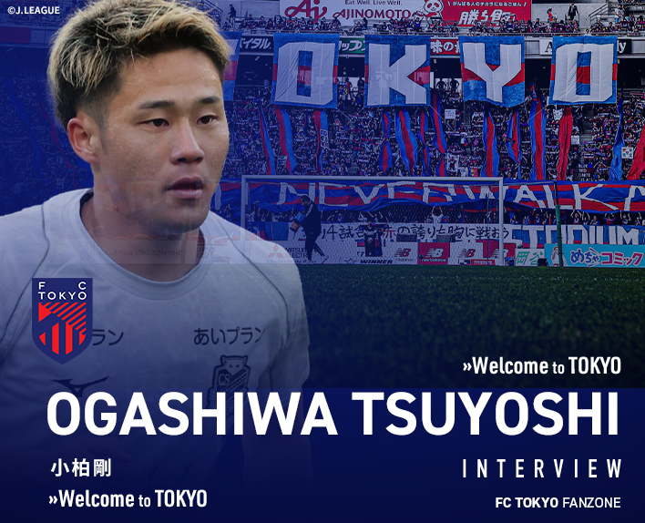 2024 Season New Player Interview Tsuyoshi OGASHIWA