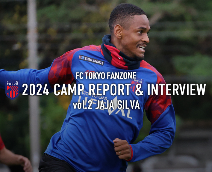 2024 CAMP REPORT & INTERVIEW vol.2 Jája Silva