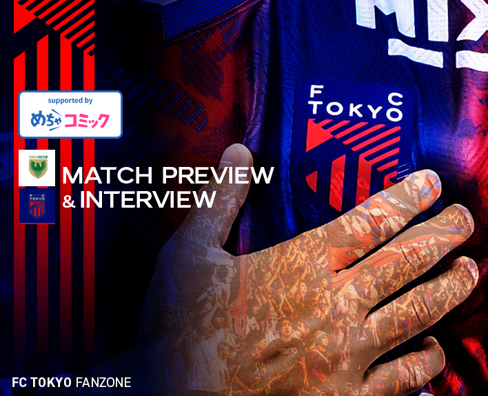 4/13 Tokyo V Match Preview & Interview supported by mechacomic 
