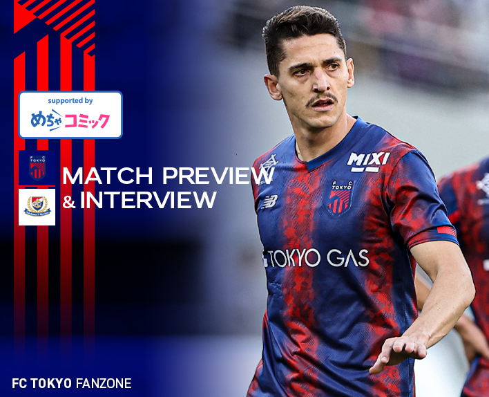 5/19 Yokohama FM Match Preview & Interview supported by mechacomic 